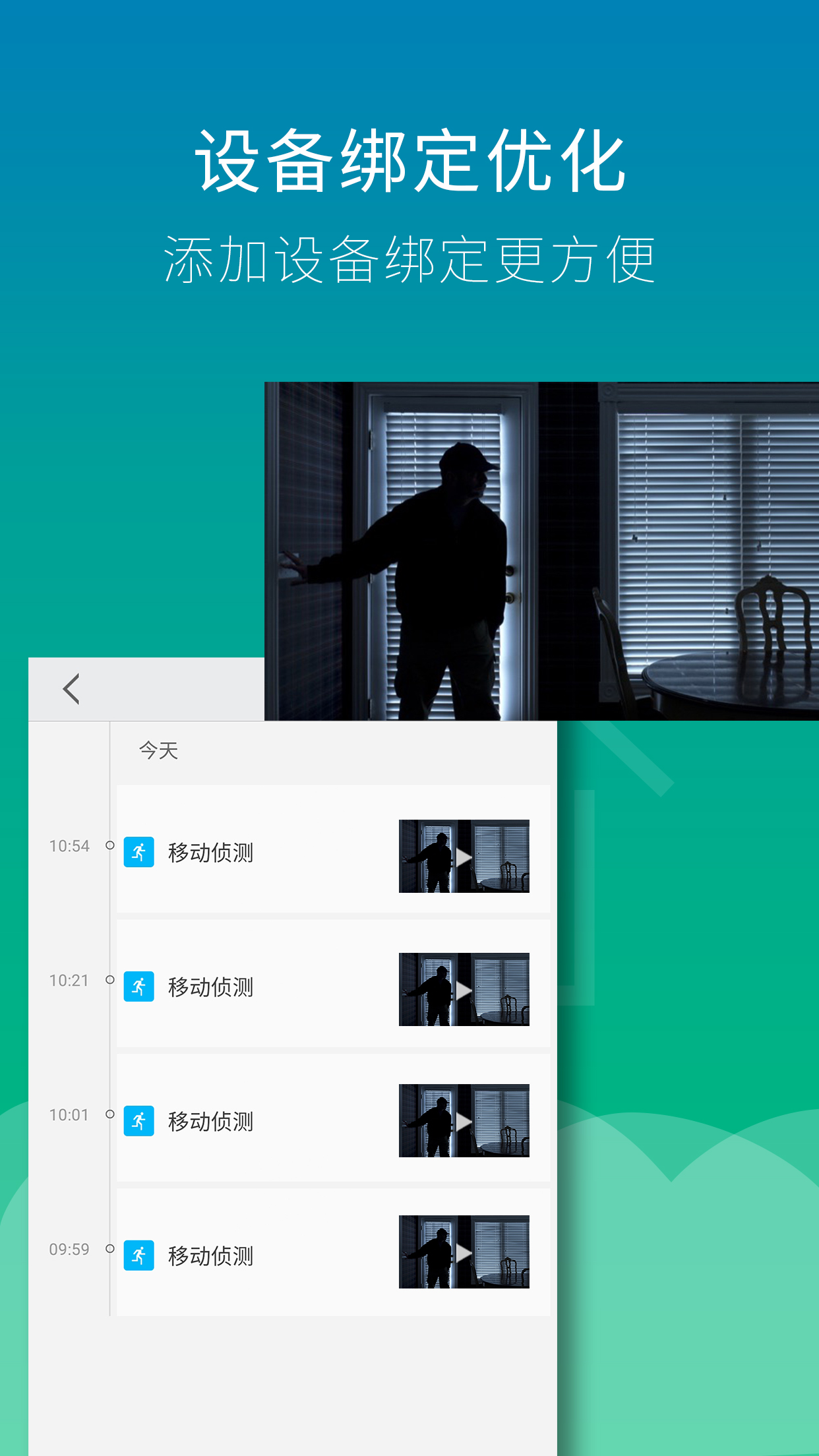 Wiseed电脑版截图