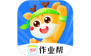 作业帮运动电脑版段首LOGO