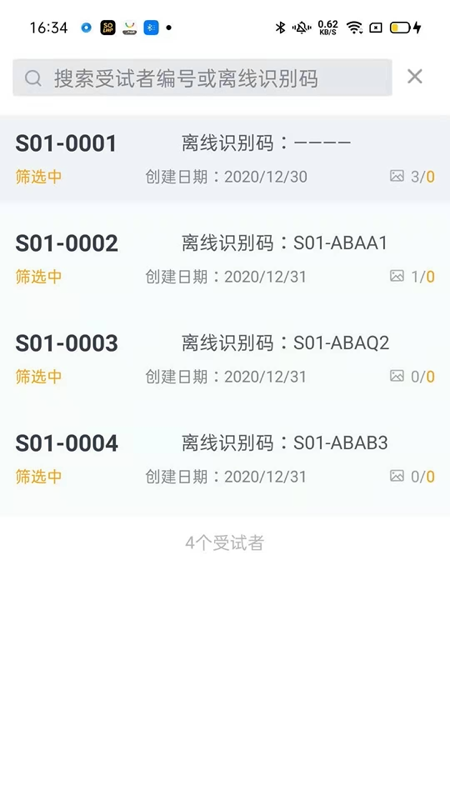 DocShot电脑版截图