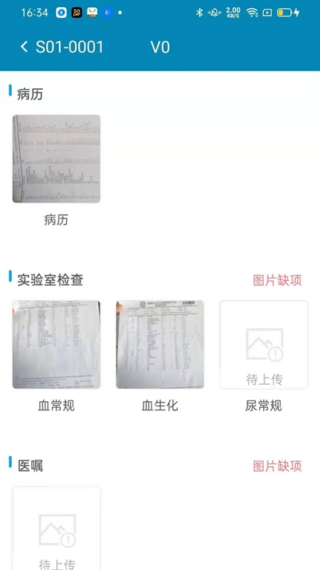 DocShot电脑版截图