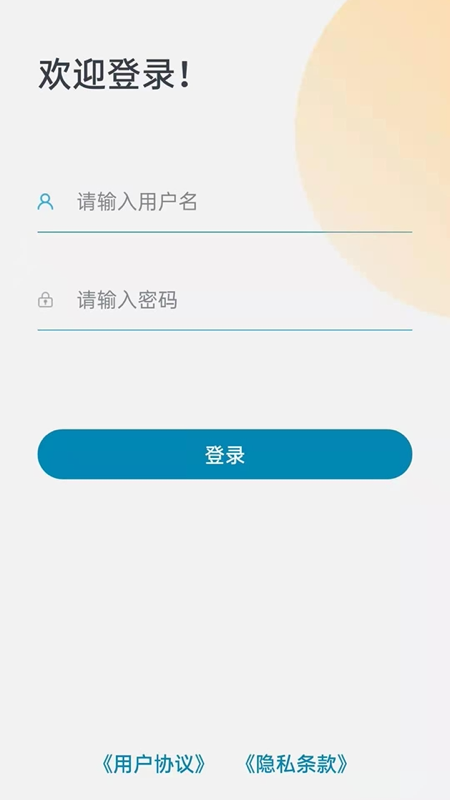 DocShot电脑版截图