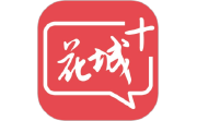 花城+电脑版段首LOGO