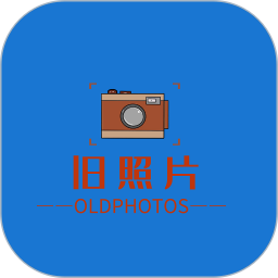 旧照片修复电脑版1.8