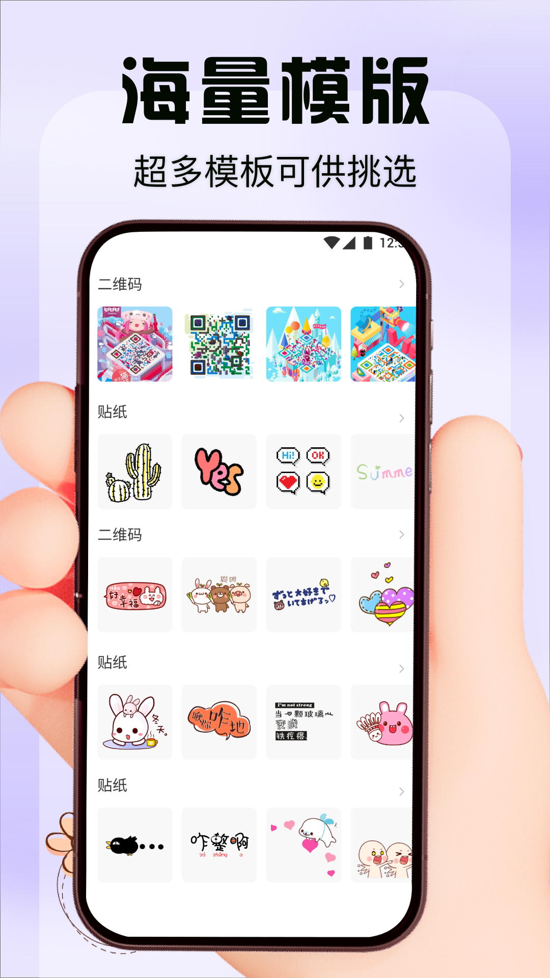 黄柚水印工具电脑版截图