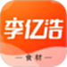李亿浩供应链