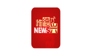 惟德乃兴电脑版段首LOGO