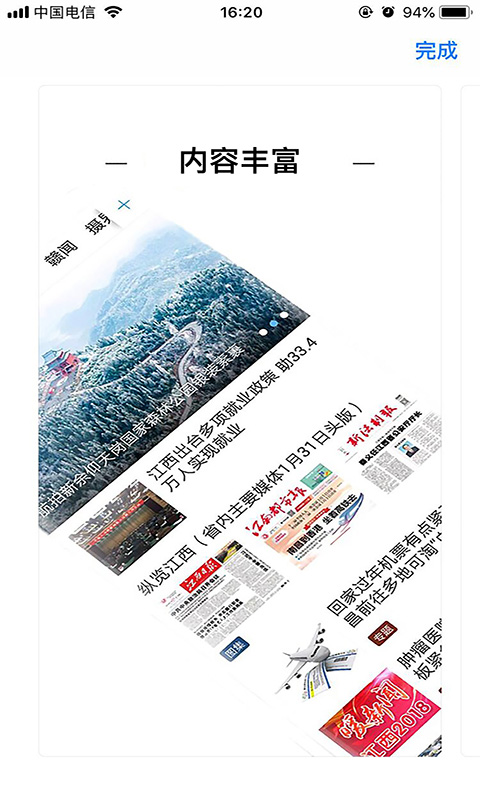 惟德乃兴电脑版截图