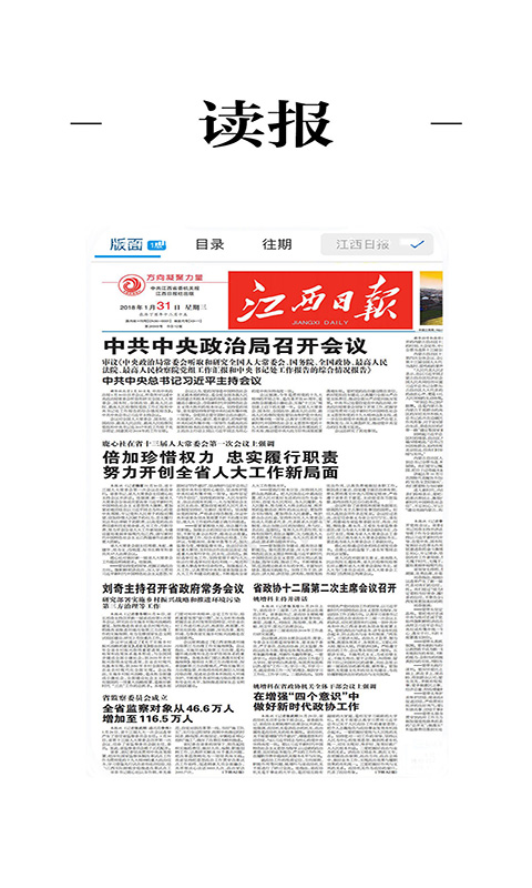 惟德乃兴电脑版截图