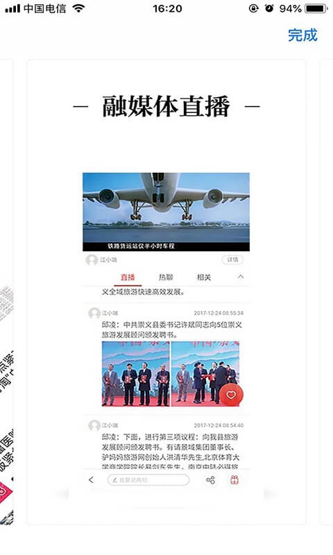 惟德乃兴电脑版截图