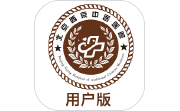 西京医院电脑版段首LOGO