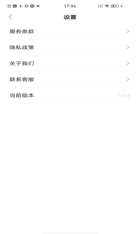 西京医院电脑版截图