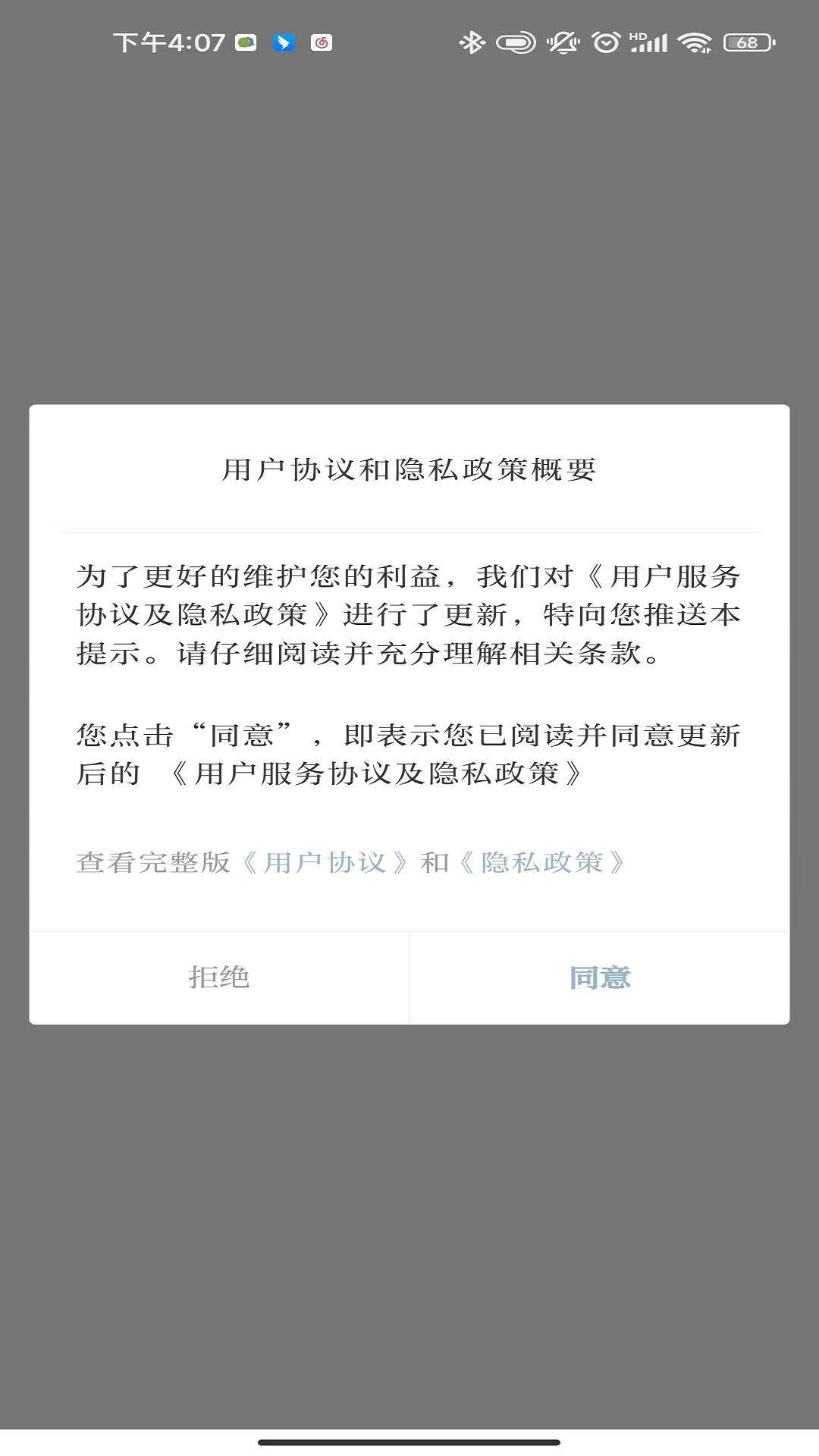 古城建水电脑版截图