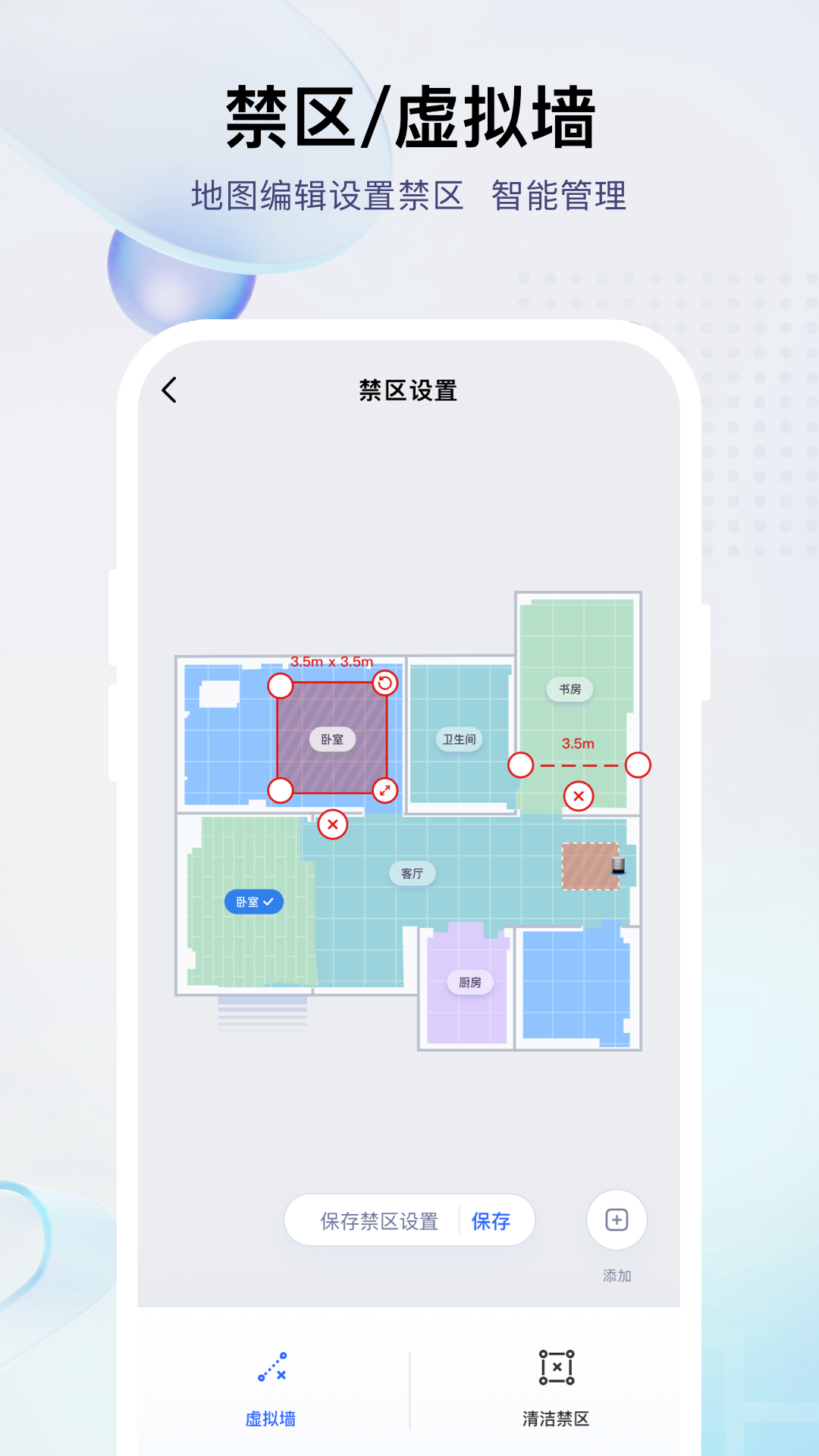 小飞电脑版截图