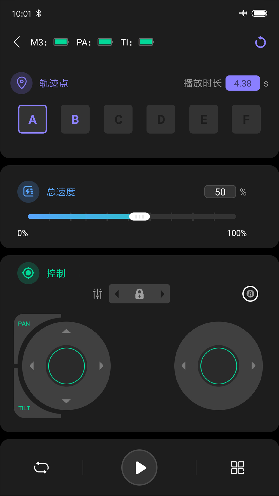Zeapon Lab电脑版截图