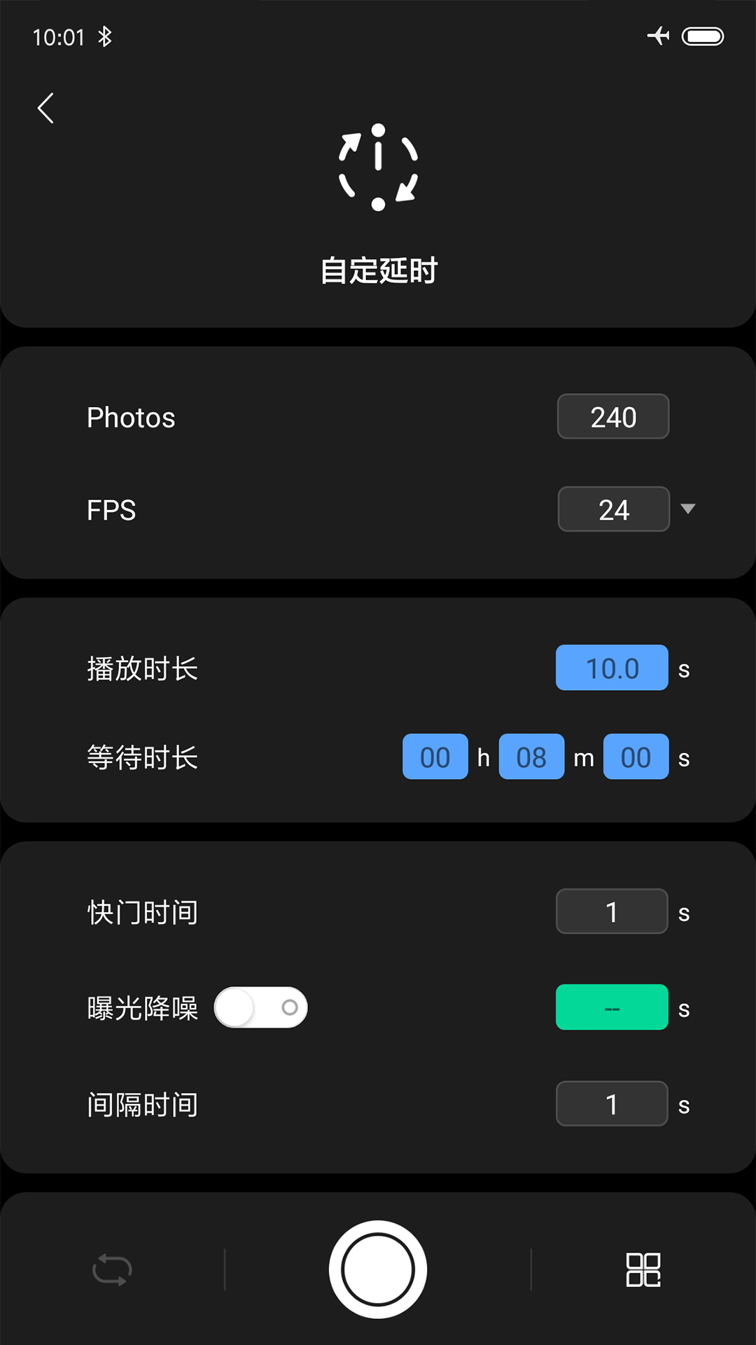 Zeapon Lab电脑版截图