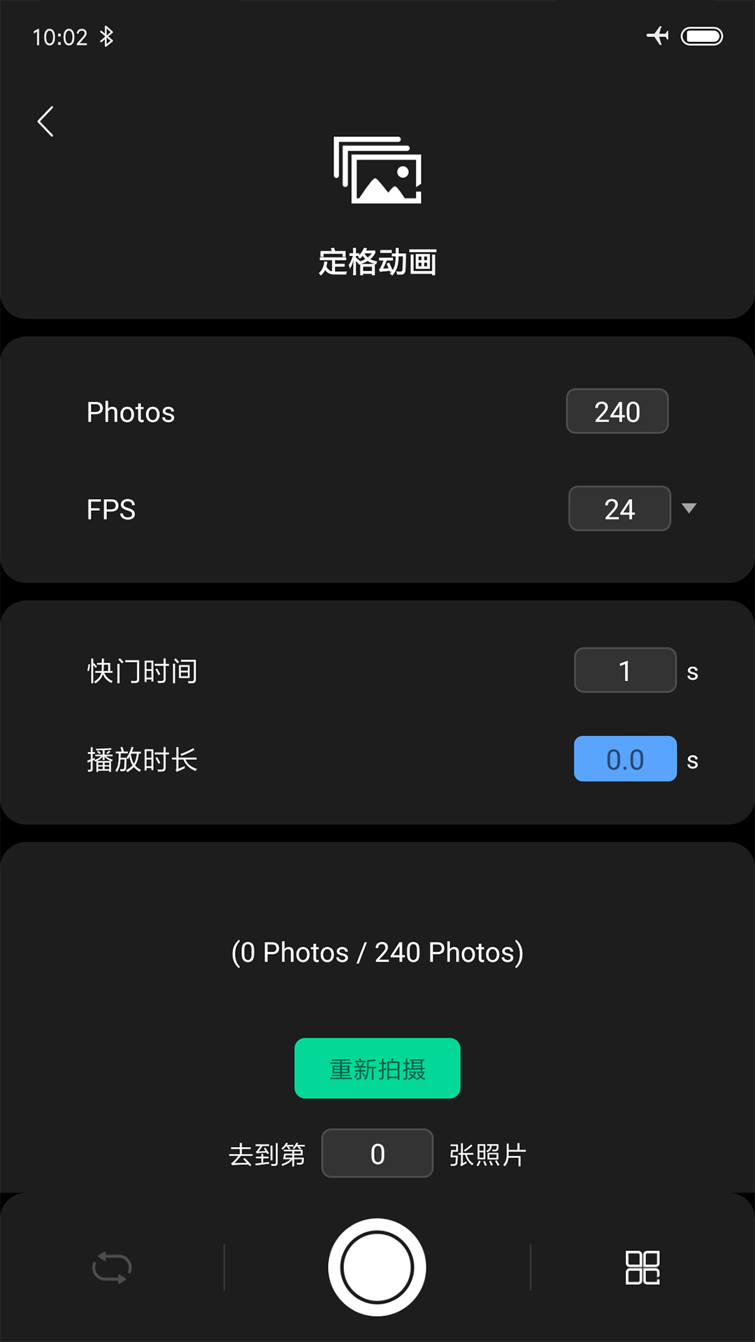Zeapon Lab电脑版截图