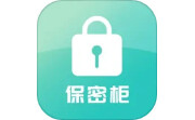 保密柜电脑版段首LOGO