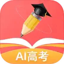 <font color='red'>AI</font>高考志愿电脑版