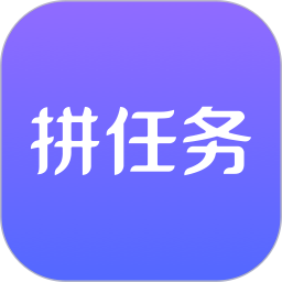 拼任<font color='red'>务</font>