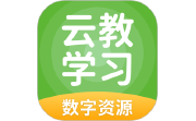 云教学习电脑版段首LOGO