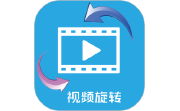 视频旋转器电脑版段首LOGO