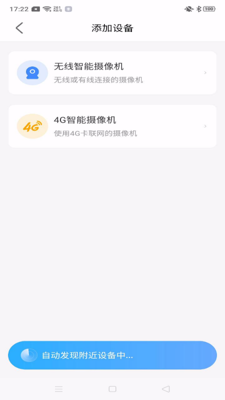 北境精灵电脑版截图