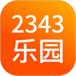 23<font color='red'>4</font>3乐园