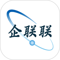 企联联电脑版1.3.1
