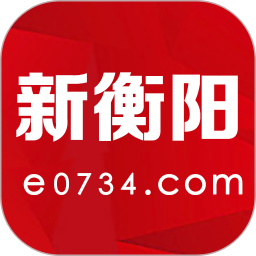 <font color='red'>新</font>衡阳