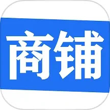 信用付掌柜