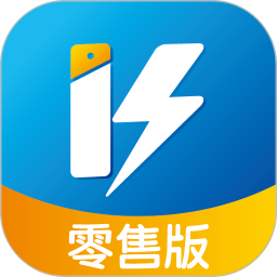 快售零售版电脑版1.2.0_cf14eb13