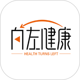 向左健康电脑版1.5.1