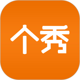 个秀<font color='red'>名</font>妆电脑版