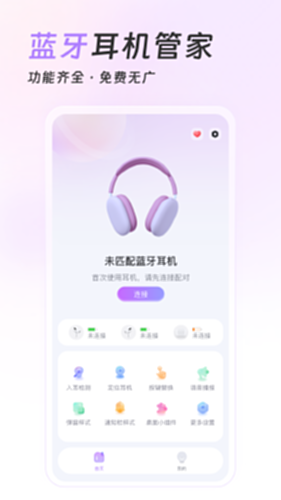 Pods King电脑版截图0