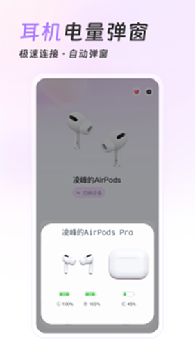 Pods King电脑版截图1