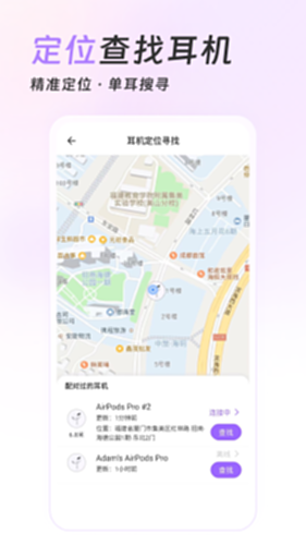 Pods King电脑版截图2
