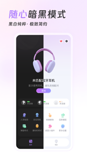 Pods King电脑版截图4
