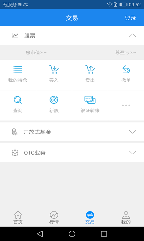 太牛电脑版截图