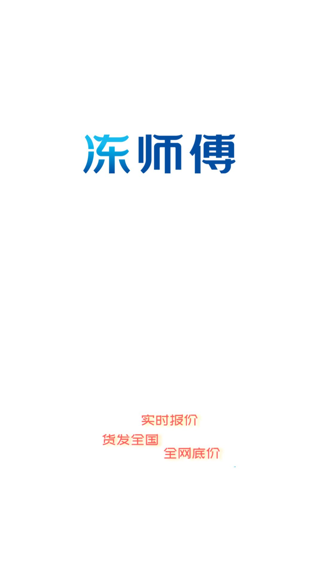 牛羊报盘电脑版截图