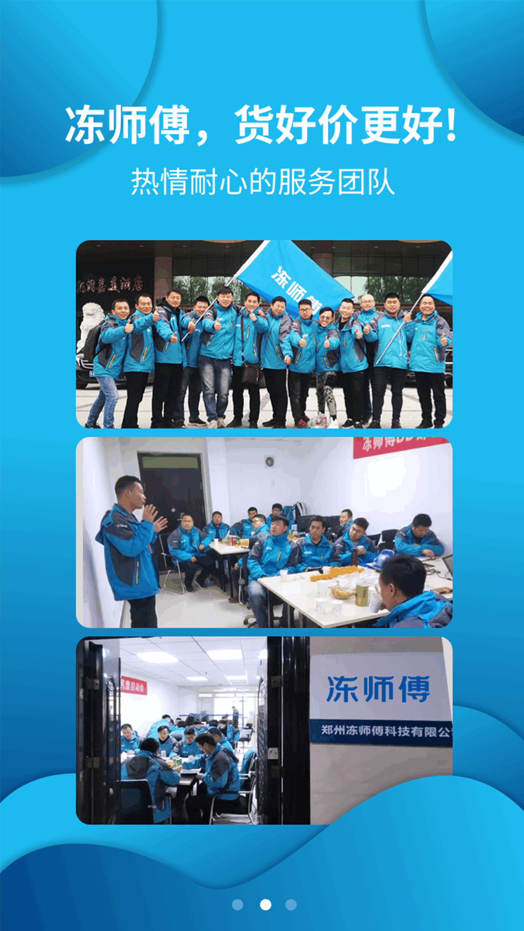 牛羊报盘电脑版截图