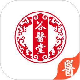 <font color='red'>谷</font>医堂医生