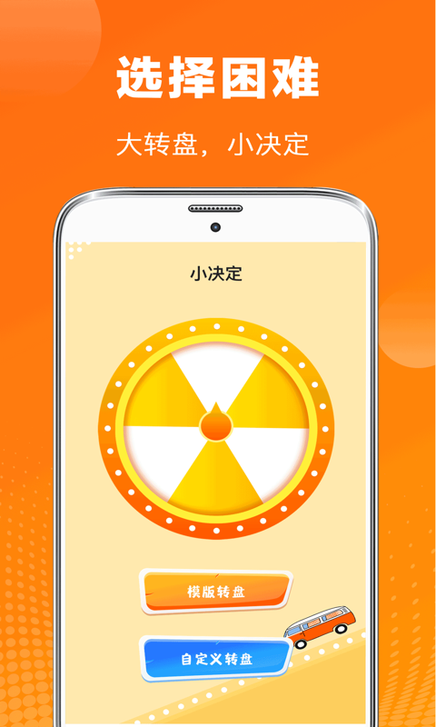 谜语电脑版截图