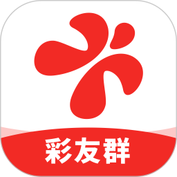 彩友<font color='red'>群</font>