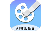 AI辅助绘画电脑版段首LOGO