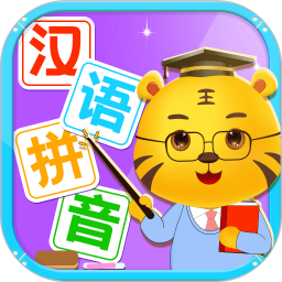 儿童认拼音游戏电脑版5.6