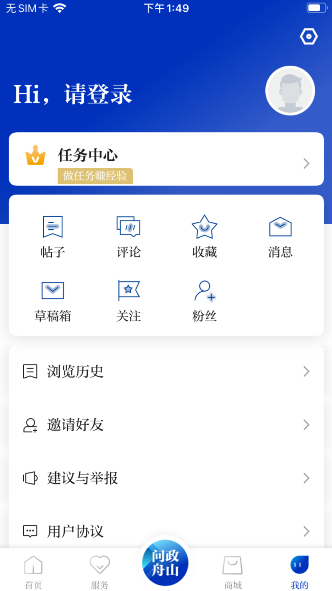 竞舟电脑版截图