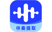 伴奏大师电脑版段首LOGO
