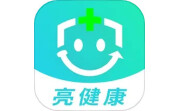 亮健康电脑版段首LOGO