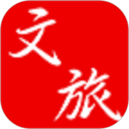 红色文化旅游信息服务平台电脑版