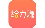 给力赚电脑版段首LOGO
